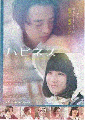 优雅的谎言 电影海报